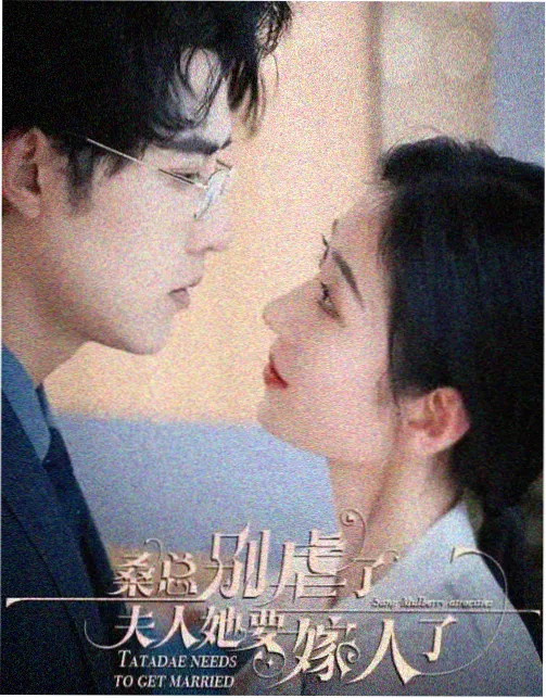 蜜桃电视剧《小城慢时光》剧照