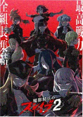 番剧《千面画师》剧照