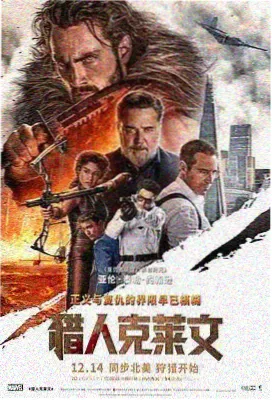 电影《末班地铁》剧照